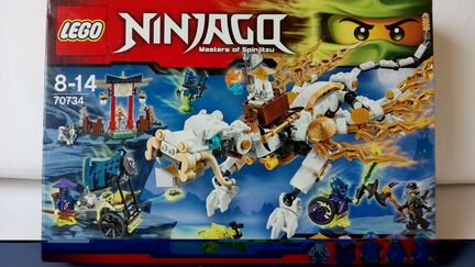 Lego 70734 Дракон Сэнсэя Ву