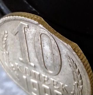 Монеты