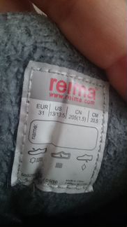 Зимние ботинки Ботинки Reimatec Freddo Jr