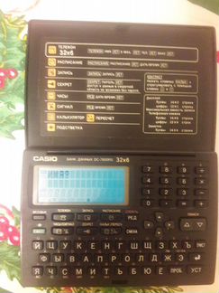 Электронная записная книга Casio