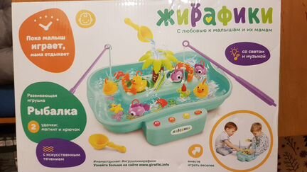 Детские настольные игры