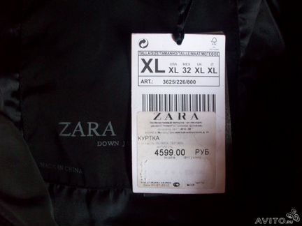 Куртка на пуху Zara новая