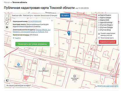Зональная станция томск карта