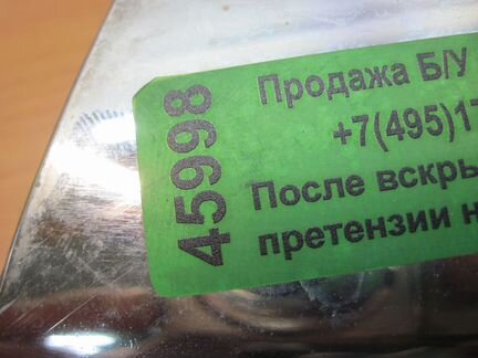 Хром бампера переднего Mercedes W222 Мерседес в222