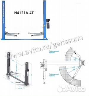 Двухстоечные подъемники для автосервиса под ключ