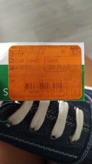 Кеды Benetton 39p