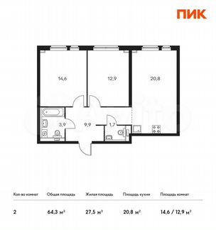 2-к квартира, 64.3 м², 29/33 эт.