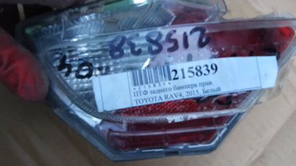 Птф заднего бампера правый рав 4 8148042060