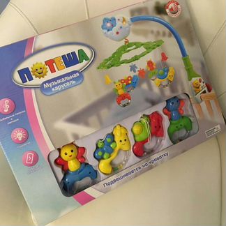 Музыкальная карусель (Мобиль)