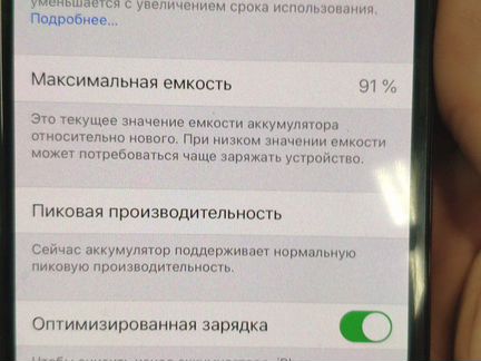 iPhone Xs 256 Gb