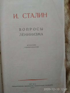 Книга для любителей истории