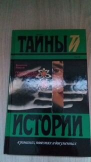 В.Лавров.Книги с автографами