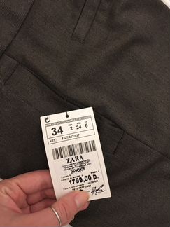 Брюки женские Zara