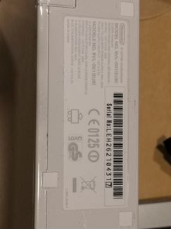 Nintendo Wii