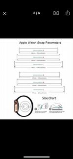 Ремешок Apple Watch