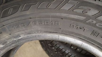 Комплект шин cordiant cordiant 195/65R15