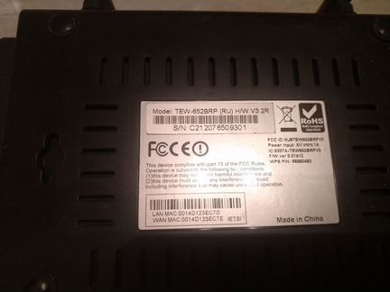 Роутер Trednet TEW-652BRP