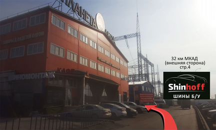 Шины бу R16 195/60 Bridgestone зима