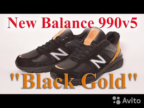 new balance 990 kawhi